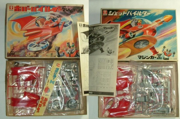  old Bandai Mazinger Z ho bar pie ruda- jet pie ruda- not yet constructed that time thing plastic model 