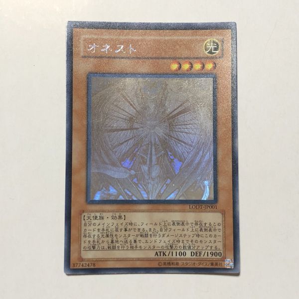 遊戯王 LODT オネスト 日本語 ホロ/ホログラフィック