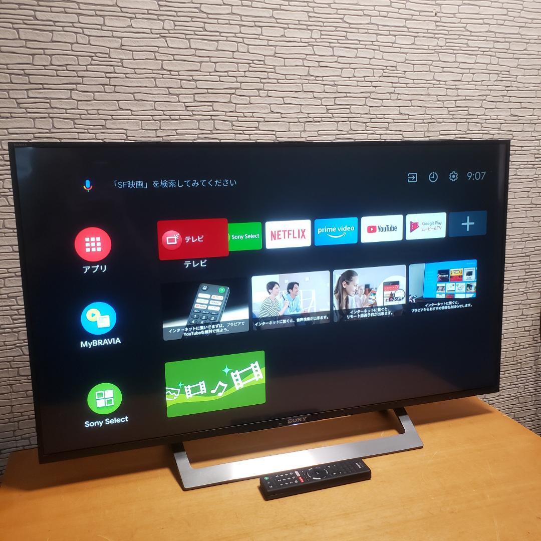 SONY 4K液晶テレビ ジャンク品-