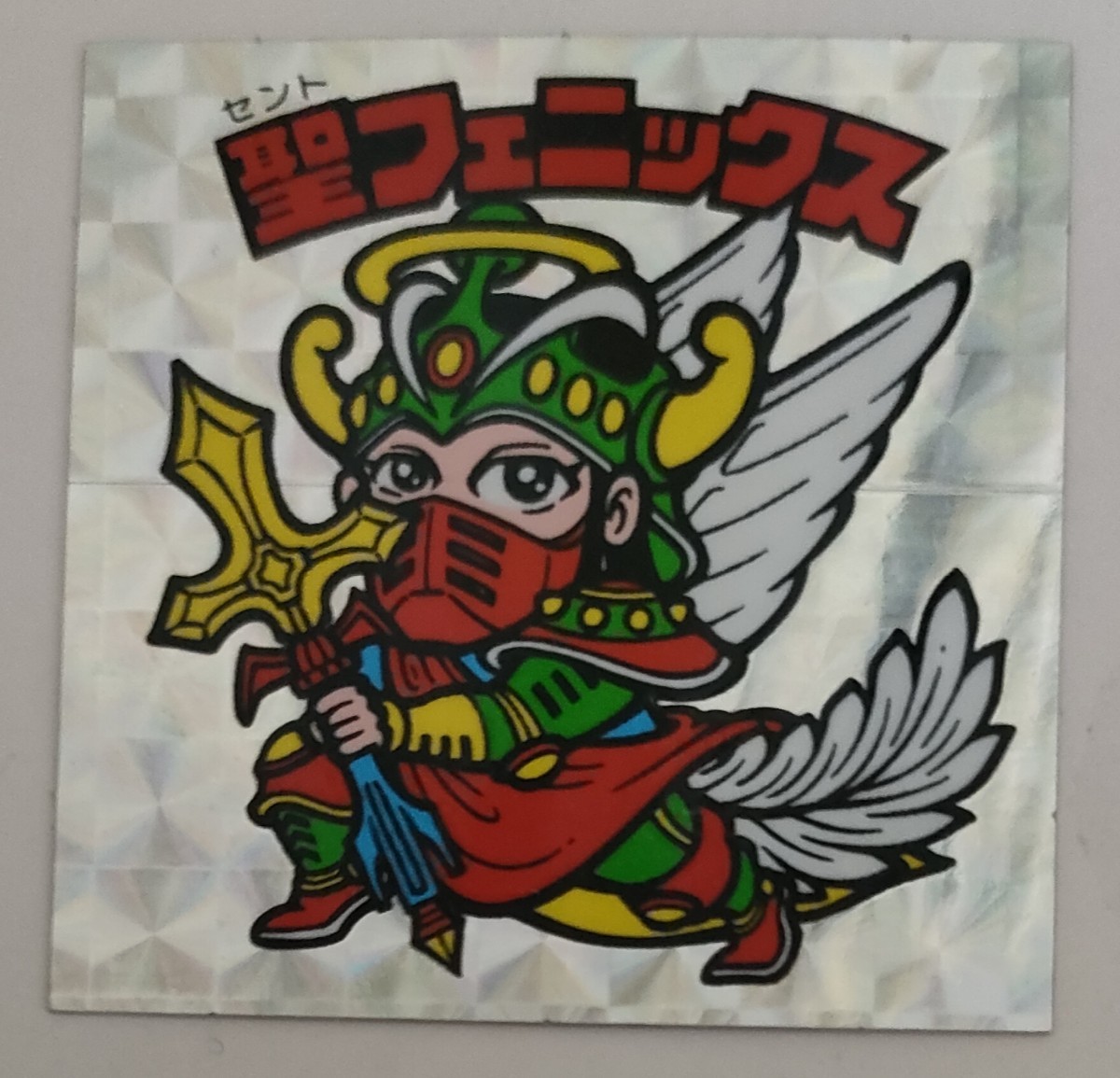旧ビックリマンシール聖フェニックス裏面台紙青(ヘッド)|売買された