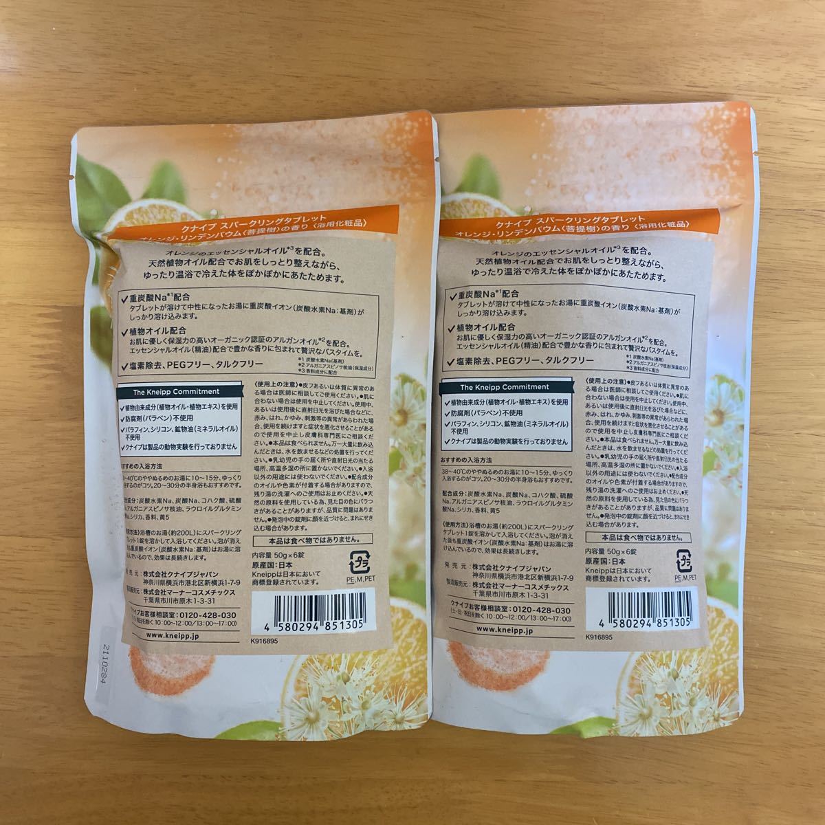 クナイプ　スパークリングタブレット　オレンジ・リンデンバウムの香り　12錠(6錠入×2袋)_画像2