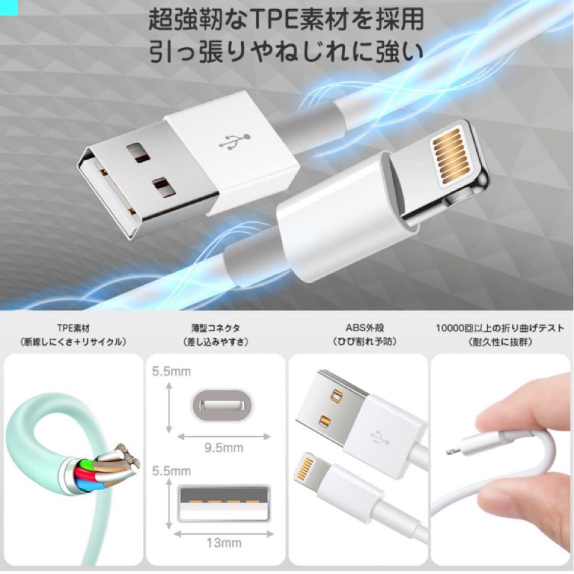 USB-A to Lightning ケーブル iPhone充電ケーブル ＭFi認証 2M 最大2.4A 急速充電 usb ライトニング充電ケーブル 超高耐久の画像4