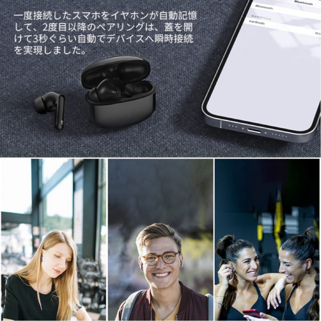 Bluetooth イヤホン ワイヤレスイヤホン Hi-Fi CVC8.0ノイズキャンセリング機能 イヤホン ワイヤレス bluetooth_画像5