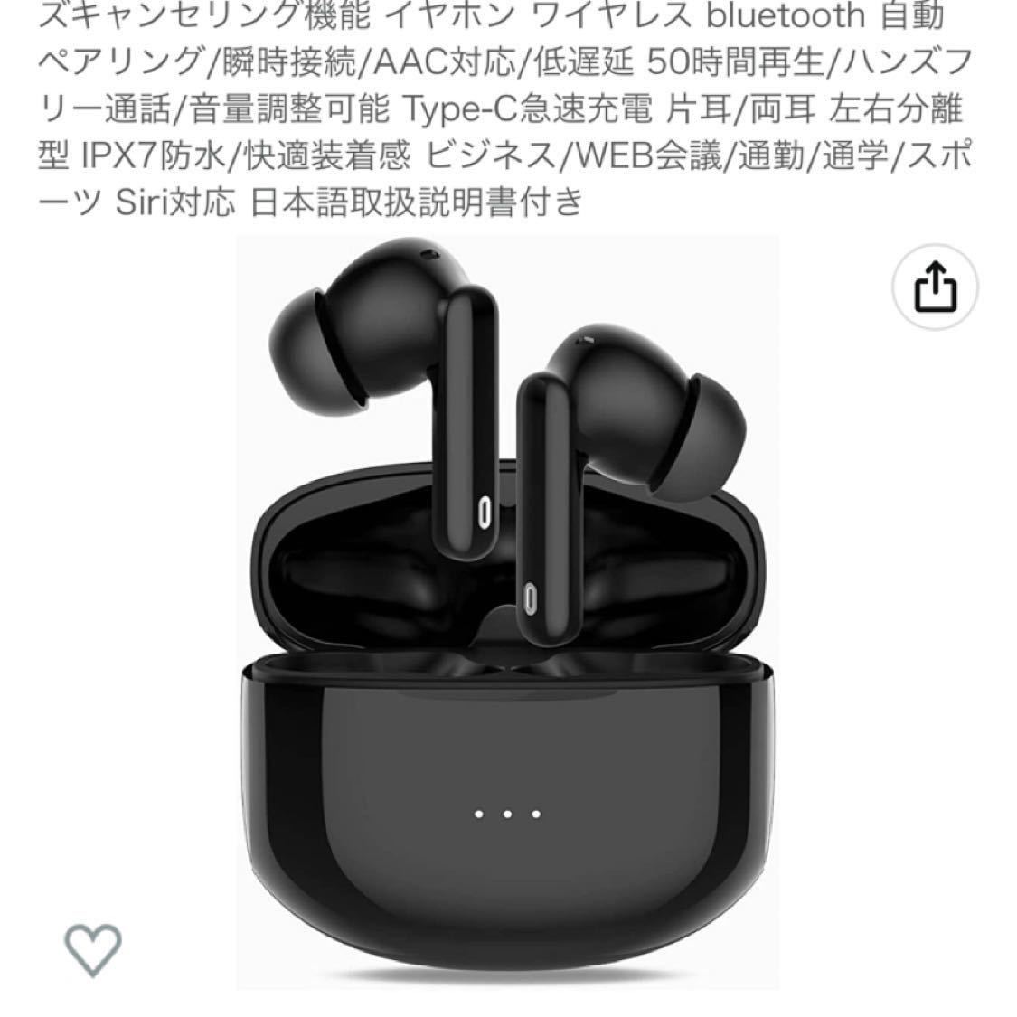 Bluetooth イヤホン ワイヤレスイヤホン Hi-Fi CVC8.0ノイズキャンセリング機能 イヤホン ワイヤレス bluetooth_画像2