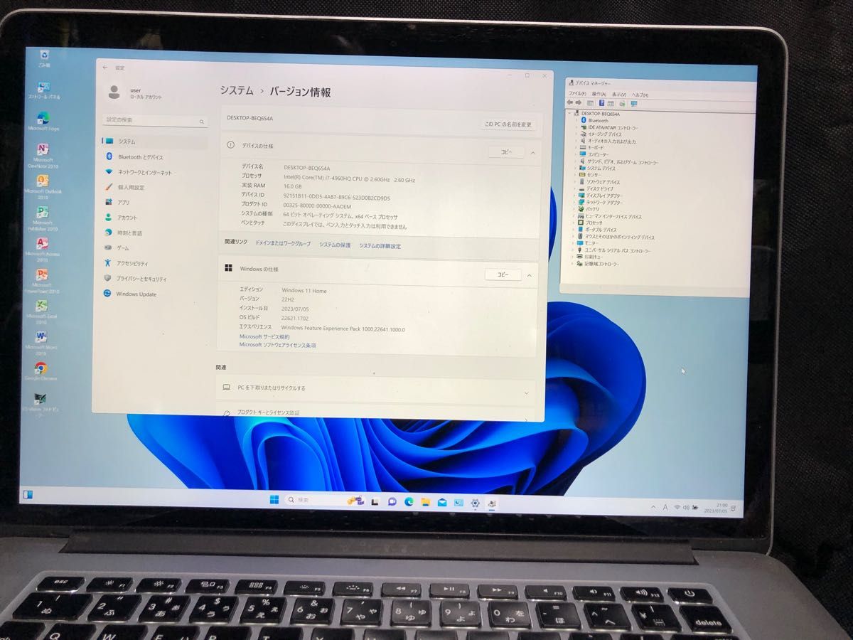 MacBook Pro Retina 15インチ Late2013・Ci7・16GB・Office2019・Win11