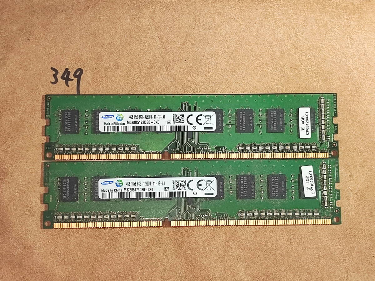 NEW限定品】 SAMSUNG 1Rx8 PC3L-12800U 4GB 2枚組 1セット 8GB DDR3L デスクトップ用 メモリ 240ピン  DDR3L-1600 2枚で DESKTOP RAM