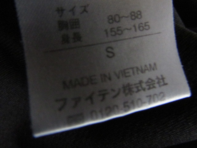 使用少なめ ファイテン Phiten USED きれい 半袖 Tシャツ トレーニング ランニング ジョギング ブラック/シルバー系 メンズ Sサイズの画像6