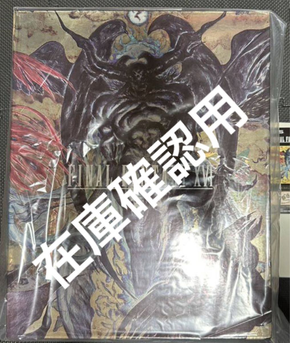 ファイナルファンタジー16 コレクターズエディション 召喚獣イフリートフィギュアのみ フェニックスフィギュア