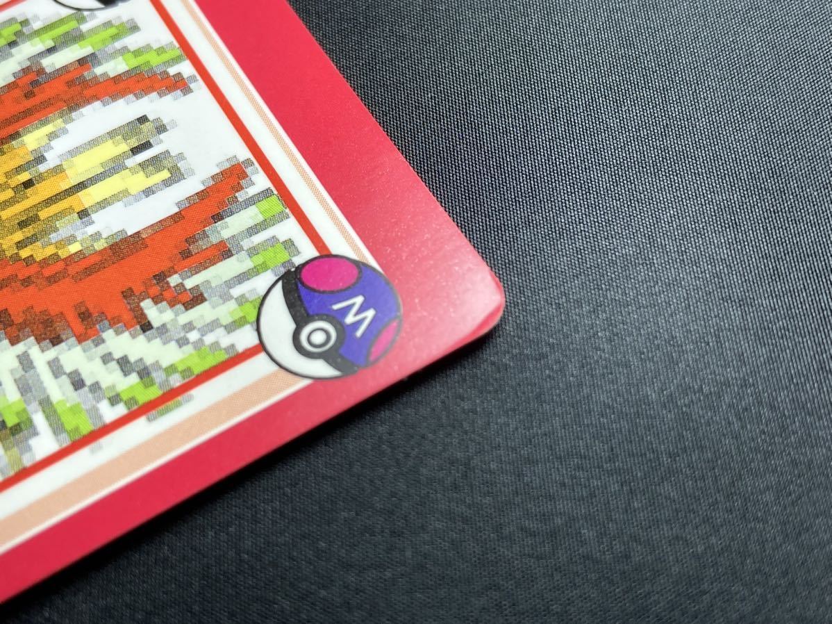 ポケモン しりとり クイズ カード ルギア ホウオウ 景品用 バンプレスト 2000 希少 伝説 Pokemon Card Lugia Ho-oh For Prizes BANPRESTOの画像7