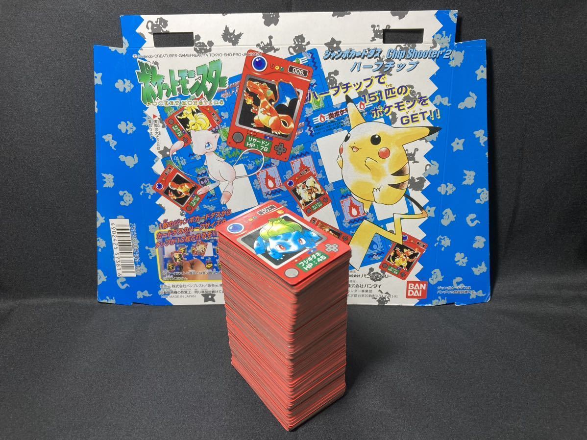 2022新作モデル 【コンプリート+台紙】ポケモン Rare Tip Half