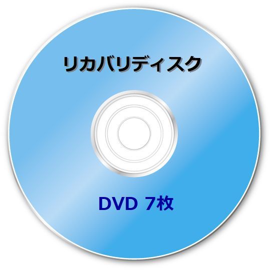 ☆富士通　FH570/3BM (FMVF573BMB FMVF573BMW)　Windows７ 64bit　再セットアップ　リカバリディスク （DVD 7枚）_画像1