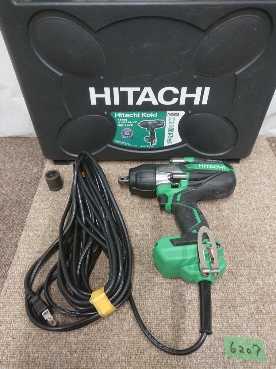 おすすめ】 WR14VE インパクトレンチ 【中古品】HiKOKI(旧日立工機) ゆ