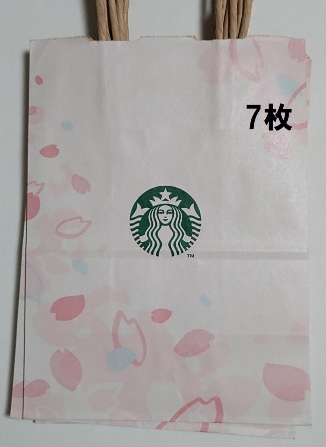 3◇スターバックス ショップ袋 さくら SAKURA 桜 サクラ 39枚セット 3◇スターバックス ショップ袋 さくら SAKURA 桜 サクラ 39枚セット