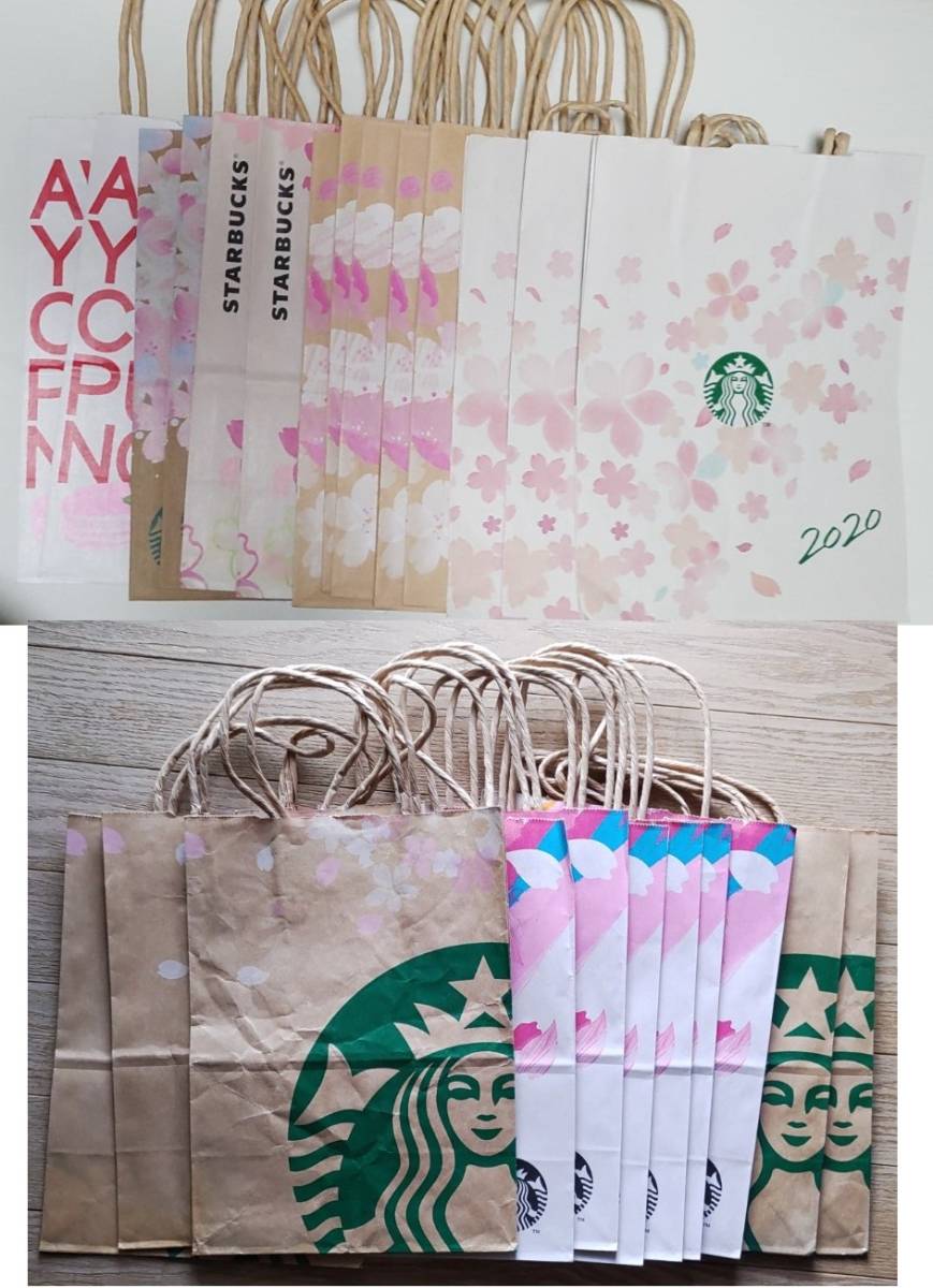 3◇限定 スターバックス さくら 紙袋 39枚セット SAKURA 桜 サクラ 手提げ袋 STARBUCKS 日本