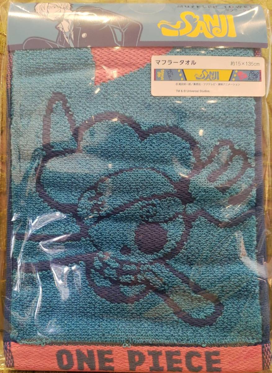 746◇マフラータオル サンジ USJ 2023 ワンピース ONE PIECE 746◇マフラータオル サンジ USJ 2023 ワンピース ONE PIECE