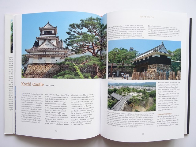 洋書◆日本の城写真集 本 侍 サムライ 建築 遺跡_画像9