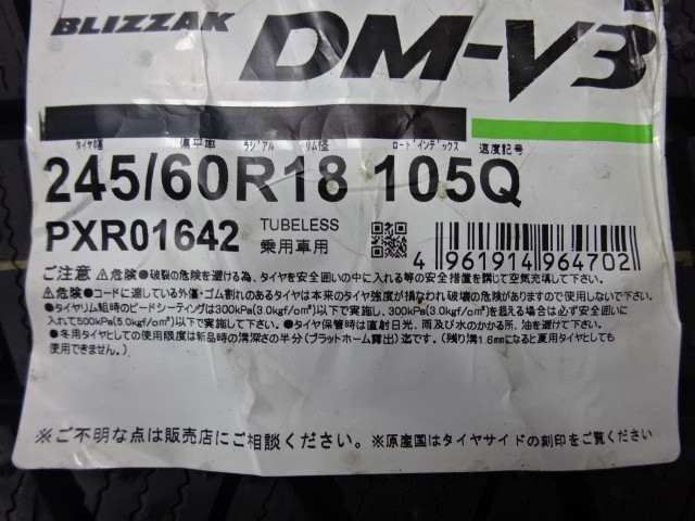 245/60R18　105Q　ブリヂストン　BLIZZAK　DM-V3　新品スタッドレス　１本　_画像3