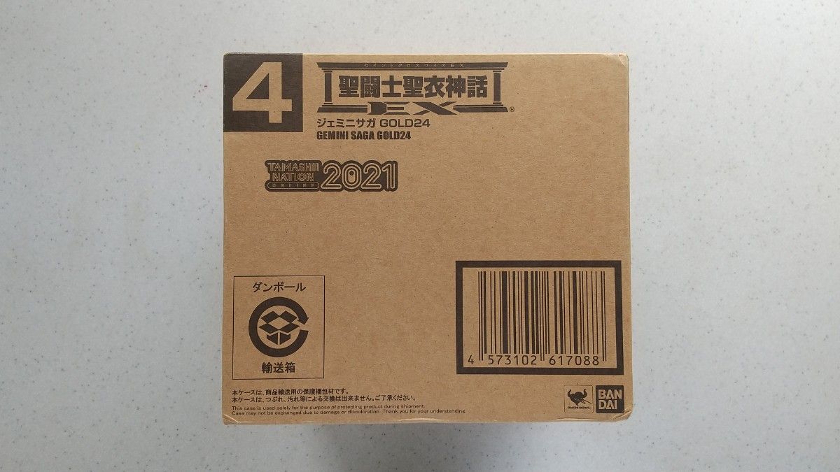 聖闘士聖衣神話EX ジェミニサガ GOLD24  聖闘士星矢  輸送箱未開封