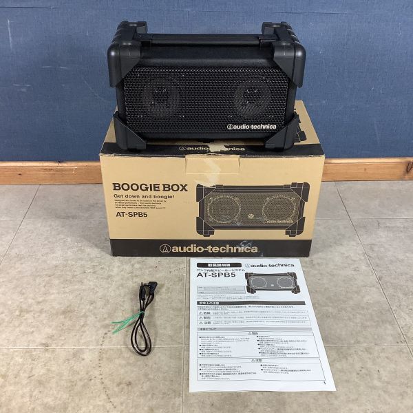 audio-technica BOOGIE BOXオレンジ AT-SPB200 - 通販 - azenco.co.uk
