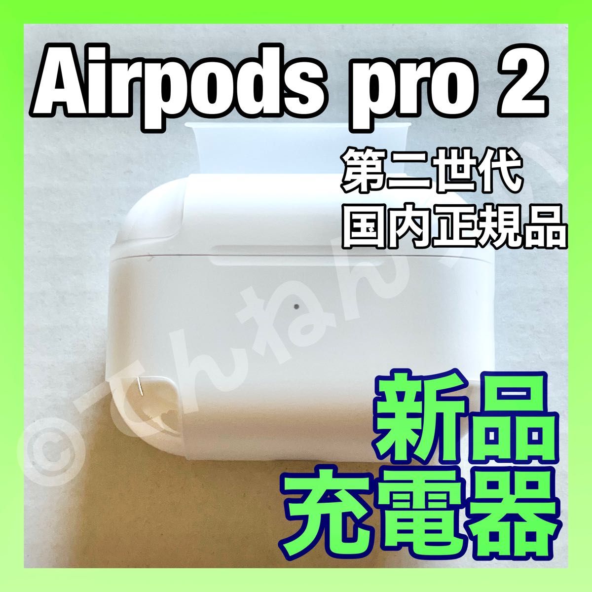 Airpods pro 2 充電ケース のみ エアーポッツ プロ Yahoo!フリマ（旧