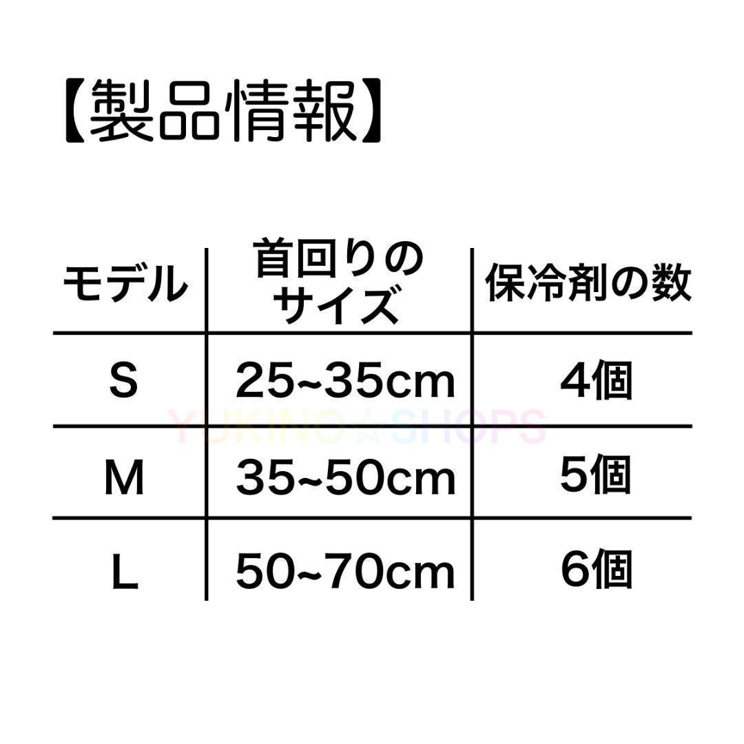 【保冷剤付き】S ネッククーラー グレー　犬 ペット　暑さ対策 熱中症_画像8