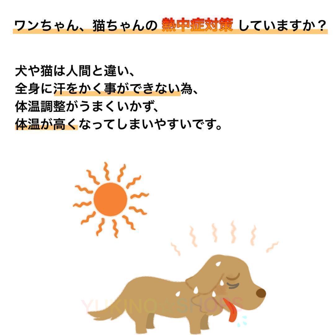 【保冷剤付き】S ネッククーラー グレー　犬 ペット　暑さ対策 熱中症_画像2