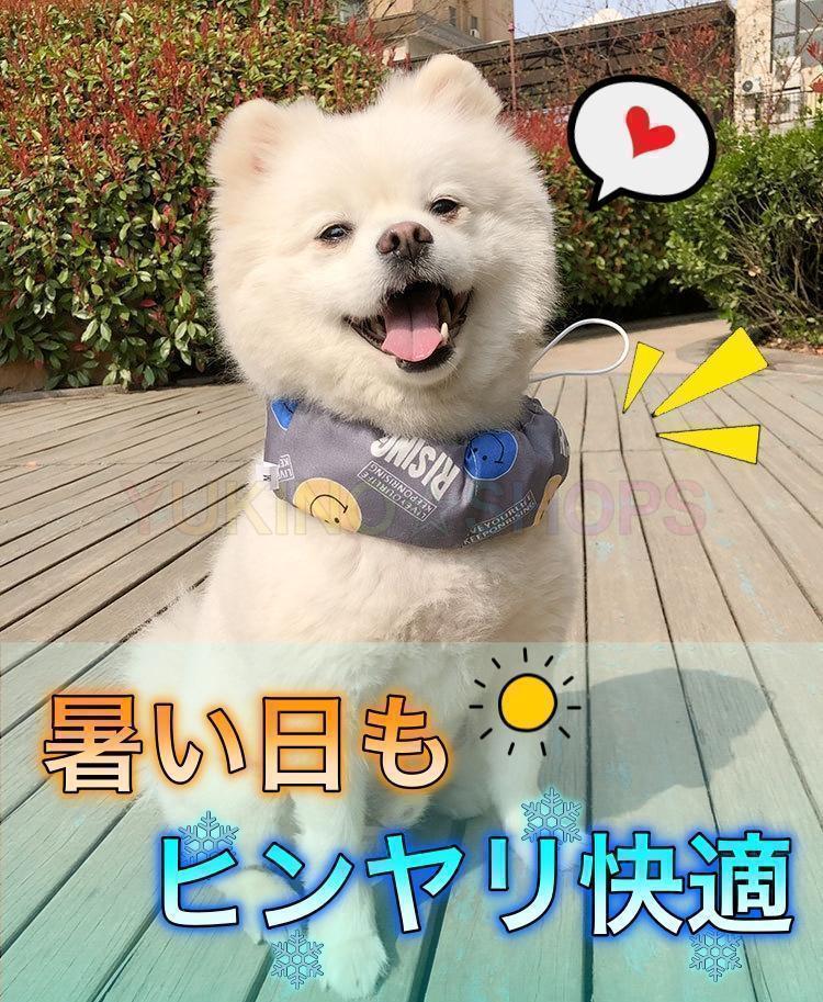 【保冷剤付き】S ネッククーラー グレー　犬 ペット　暑さ対策 熱中症_画像3