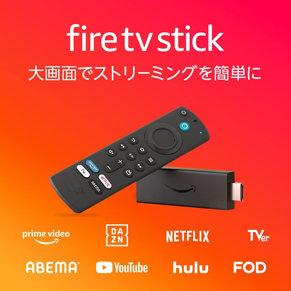 【送料無料】Fire TV Stick - Alexa対応音声認識リモコン(第3世代)付属（TVerボタン付） | ストリーミングメディアプレーヤー_画像2
