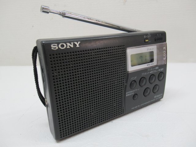 Radio digital portátil, ICF-M260