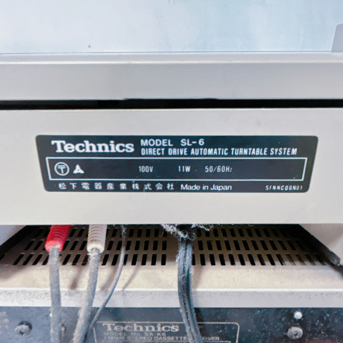 6D84 Technics テクニクス カセット レシーバー デッキ ターンテーブル