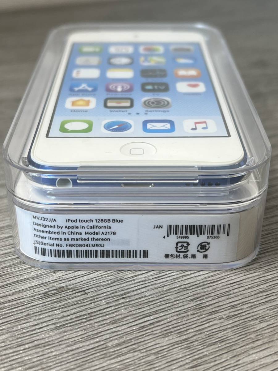 未開封新品 iPod touch 第7世代 128GB MVJ32J/A ブルー　送料無料_画像4