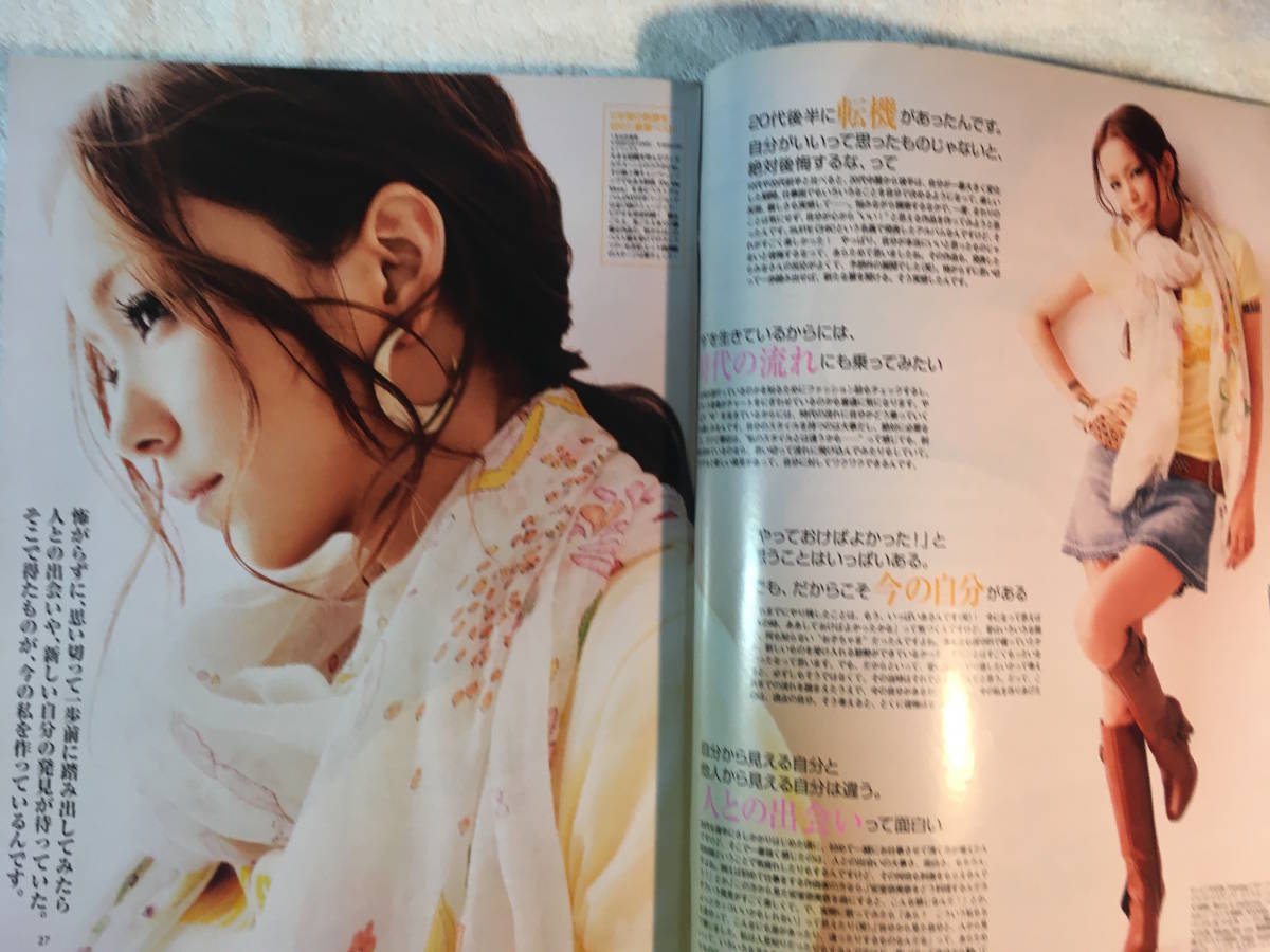 【with】 ウィズ　2008年8月号/竹内結子 安室奈美恵　小栗旬他_画像3