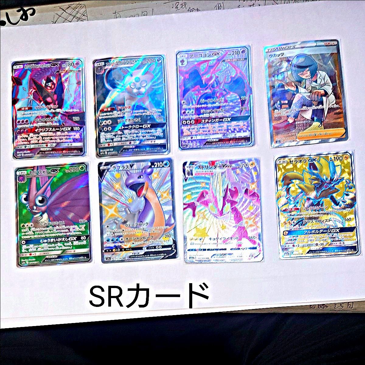 お買い得 販売アド確定 ポケカ引退品一式 家族みんなで 今から お買い得 販売アド確定 ポケカ引退品一式 家族みんなで 今から