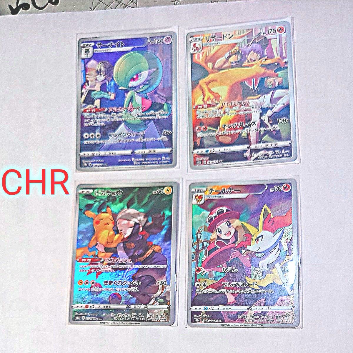 お買い得 販売アド確定 ポケカ引退品一式 家族みんなで 今から お買い得 販売アド確定 ポケカ引退品一式 家族みんなで 今から