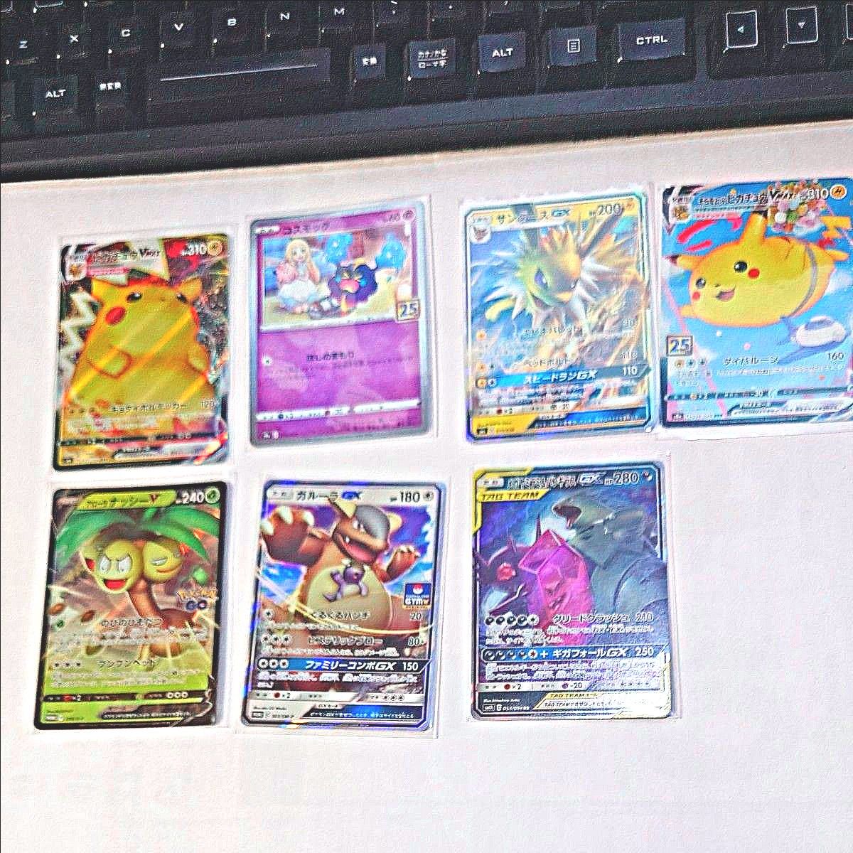 お買い得 販売アド確定 ポケカ引退品一式 家族みんなで 今から お買い得 販売アド確定 ポケカ引退品一式 家族みんなで 今から