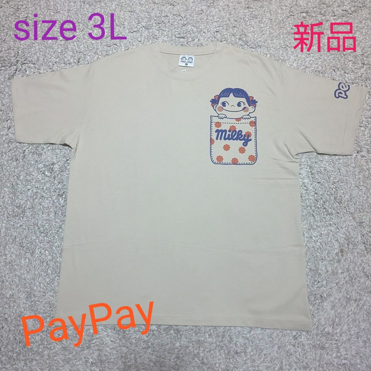 ペコちゃん Ｔシャツ 男女兼用 3L レトロペコ柄【新品・タグ付き】