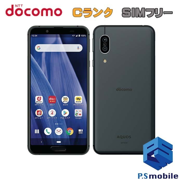 オリジナル 【格安】SIMロック解除済み docomo 798015 判定○ アクオス