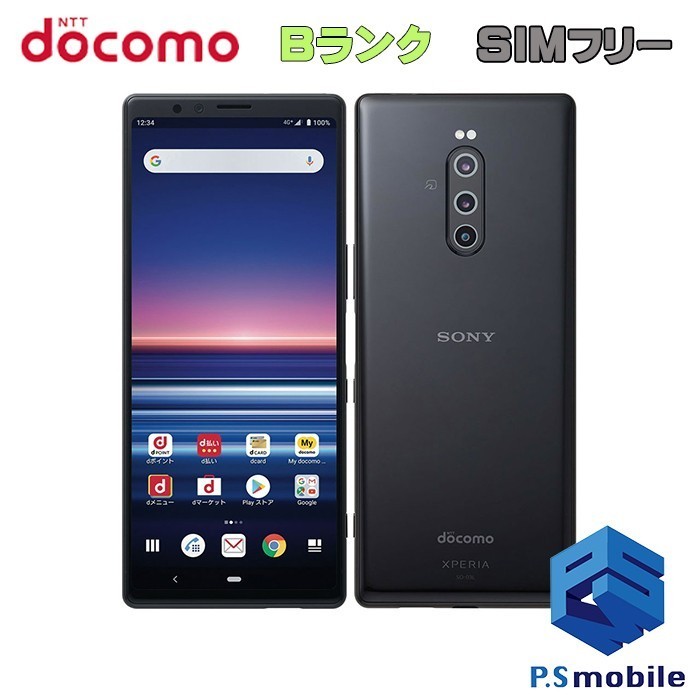 豪奢な 1 Xperia SONY SO-03L docomo 【良品中古】SIMロック解除済み