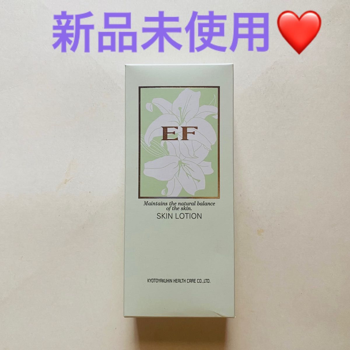 【新品】　EF スキンローション　化粧水　120ml