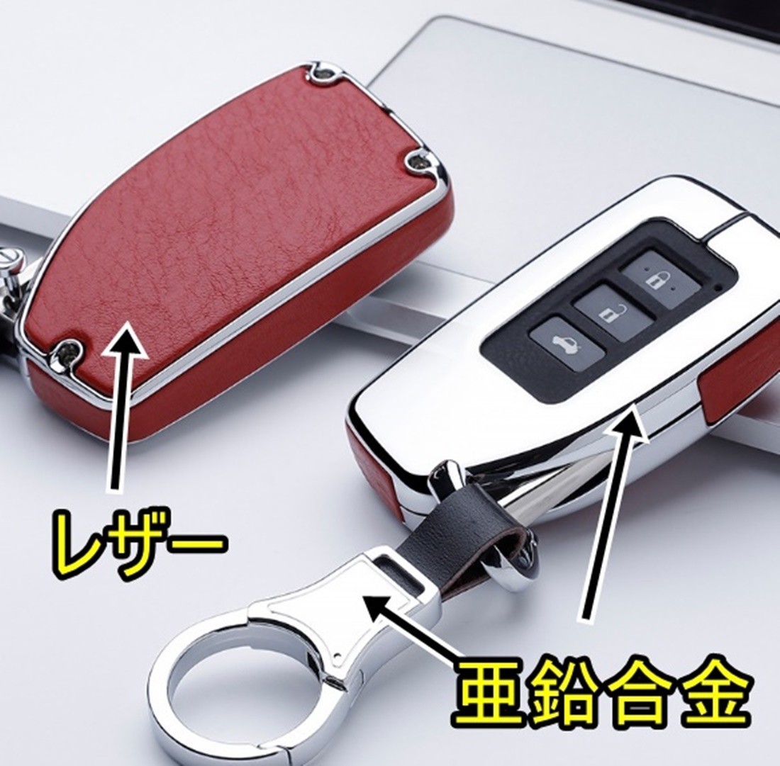  new goods prompt decision - free shipping Lexus original leather metal smart key case key cover key holder GS250 RC300h GS450h IS250 NX300h IS350 RX200t