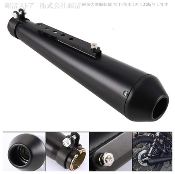  new goods prompt decision free shipping bike all-purpose american megaphone slip-on muffler black gong start dragster 400 dragster 1100