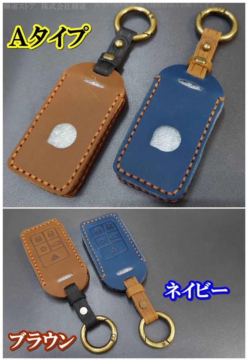  new goods prompt decision Volvo original leather navy blue color leather smart key case key cover S40 V40 XC40 S60 XC60 V60 S60 XC70 V70 S80 accessory 
