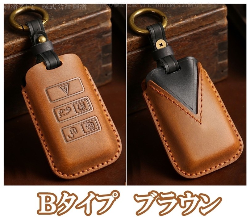  new goods / prompt decision Jaguar Land Rover original leather smart key case key cover Range Rover XE XF Ipe chair Epe chair Fpe chair F type 