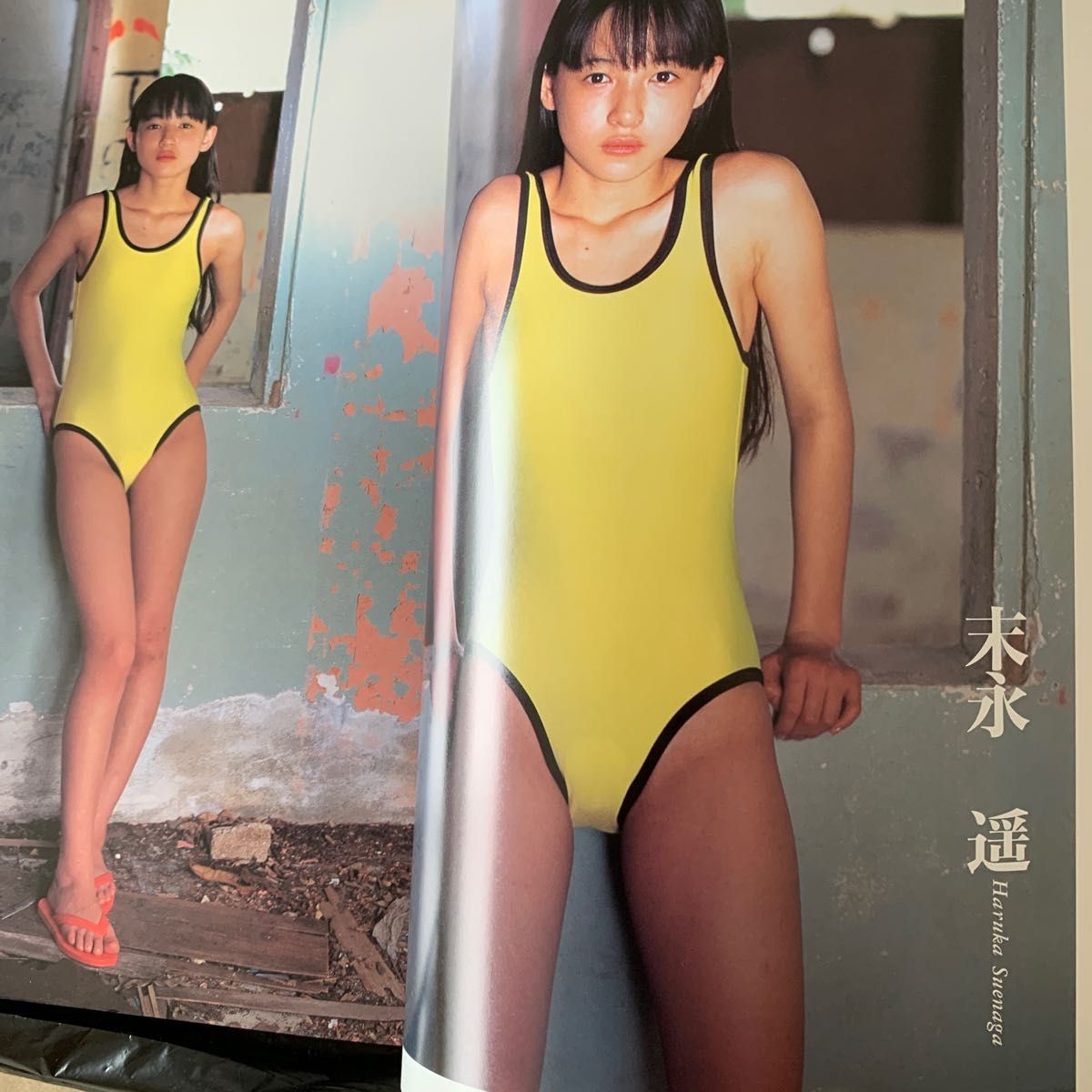 キラリ11歳 末永遥 児玉真菜 倉本薫 写真集|Yahoo!フリマ(旧 キラリ11歳 末永遥 児玉真菜 倉本薫 写真集|Yahoo!フリマ(旧