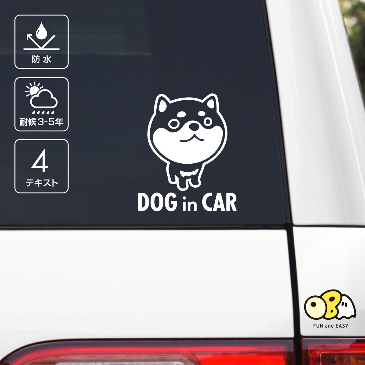 DOG IN CAR/柴犬 豆柴 カッティングステッカー KIDS IN CAR・BABY IN CAR・CAMP LIFE