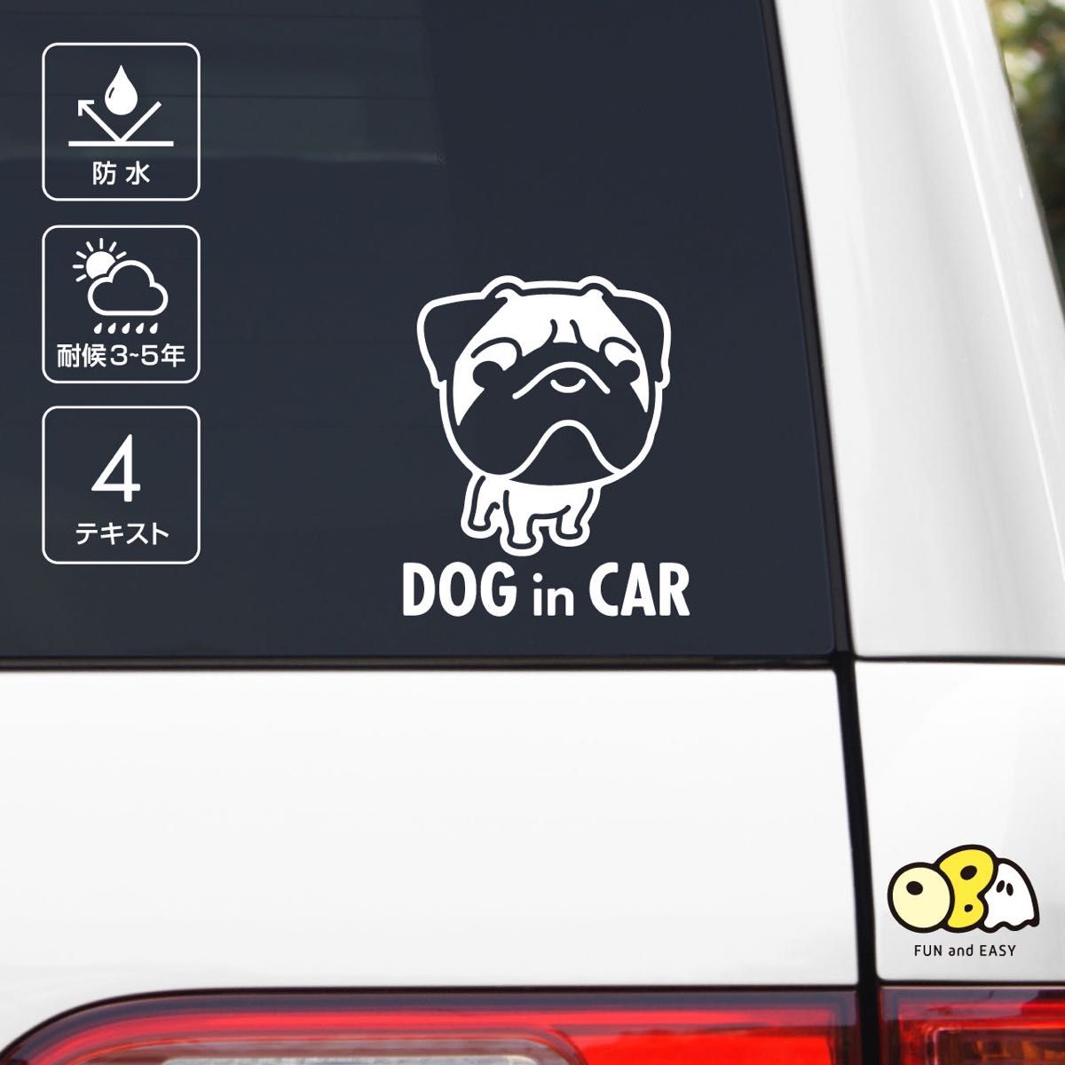 DOG IN CAR/パグ カッティングステッカー KIDS IN CAR・BABY IN CAR・CAMP LIFE