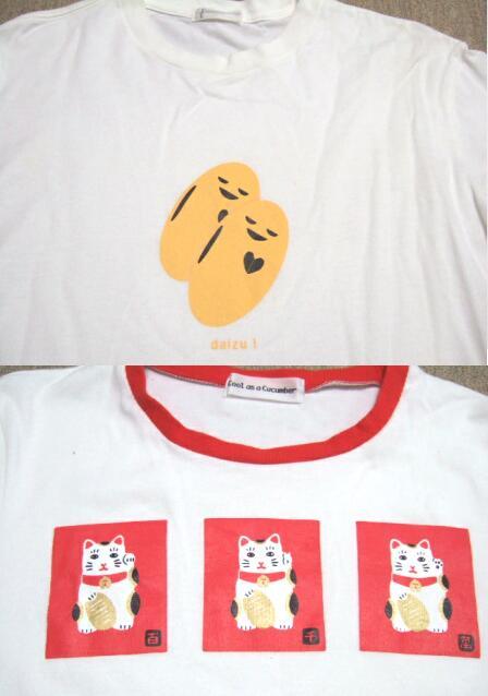 送料込 半袖 Tシャツ 2枚セット　フェリシモ 大豆の絵 daizu! サイズ 2 ノーブランド 招き猫　M～L チビT_画像1