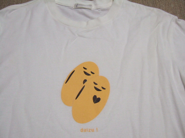 送料込 半袖 Tシャツ 2枚セット　フェリシモ 大豆の絵 daizu! サイズ 2 ノーブランド 招き猫　M～L チビT_画像3