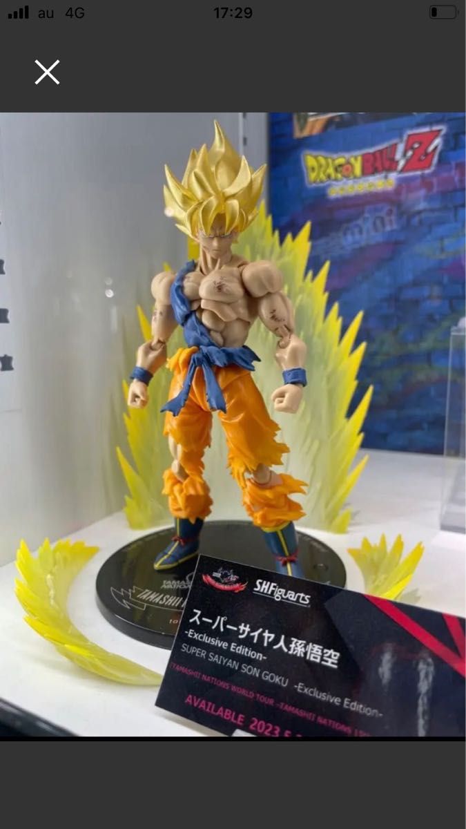 聖闘士聖衣神話EX ペガサス星矢(最終青銅聖衣) S.H.Figuarts スーパー