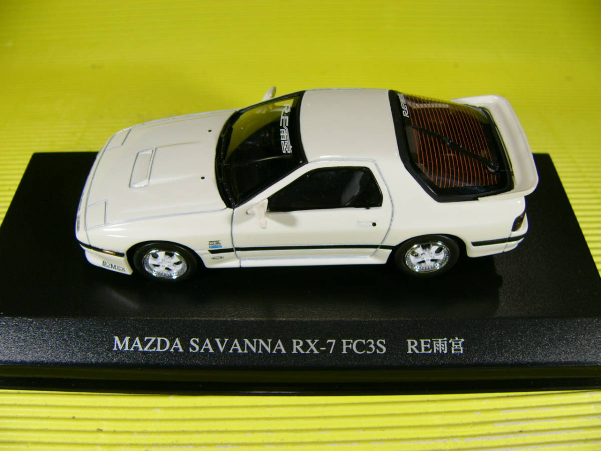 DISM 1/43 マツダ サバンナ RX-7 (FC3S) RE雨宮 白 (最安送料レタパ520円)_画像4